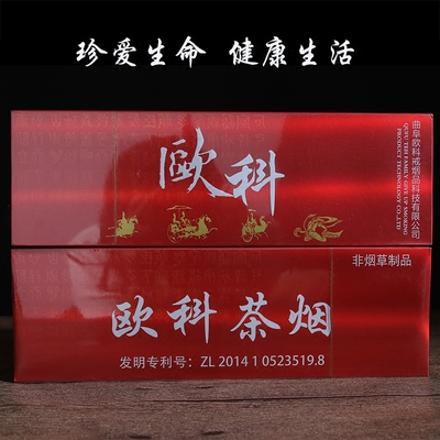 健康生活新選擇 解讀《戒煙好爸爸》與實(shí)用戒煙支持信息